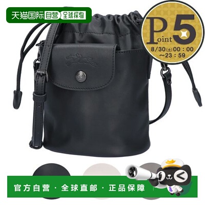 日本直邮Longchamp Le Pliage Extra XS 皮革单肩包/水桶包 10317