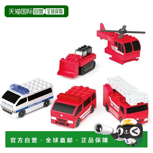 【日本直邮】TAKARA TOMY 多美卡普乐路路积木 消防救援玩具套装