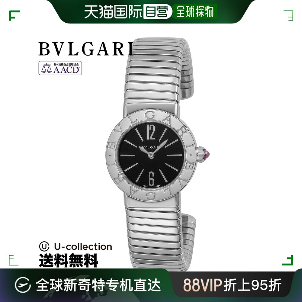 【99新未使用】日本直邮BVLGARI 石英女士 BBL262TBSS.S 手表 名