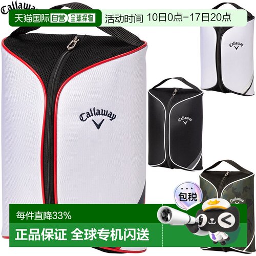 日本直邮Callaway 运动鞋盒 25 JM（运动鞋盒 25JM）鞋袋 2025 新