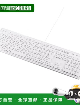 【日本直邮】SANWA SUPPLY薄键盘白色办公商务打字轻快SKB-SL16W