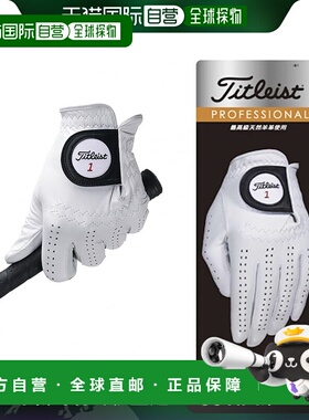 【日本直邮】Titleist泰特利斯 高尔夫手套/左22cmTG73WT-22 WT白