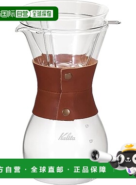 【日本直邮】Kalita 咖啡波浪系列波浪风格皮革 2-4 人 35160
