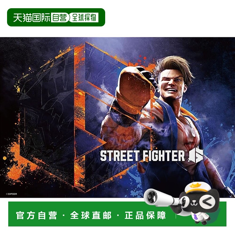 【日本直邮】Beverly 日本制 300片 拼图 街头霸王6 ① 26×38 30