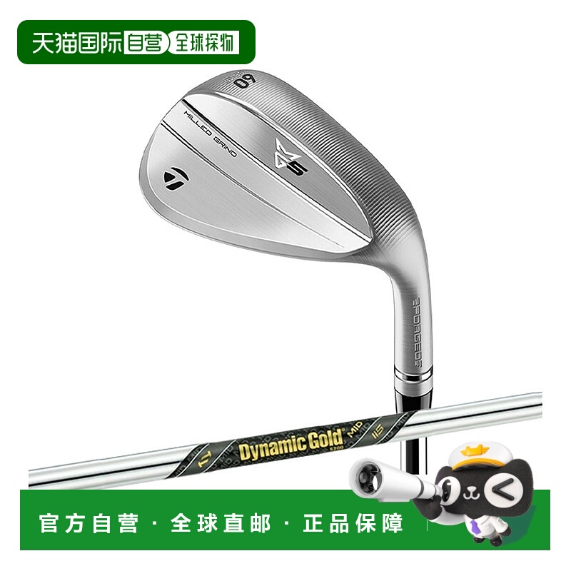 日本直邮TaylorMade MG5 Wedge SB Grind Milled Grind Wedge 配