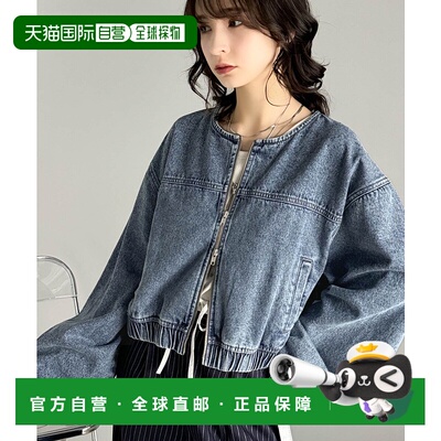 1h可退 日本直邮Classical Elf 女士短款无领双拉链牛仔外套 ce10