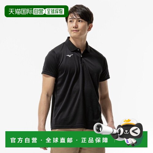 日本直邮Mizuno 男士Polo衫 32MAC67009