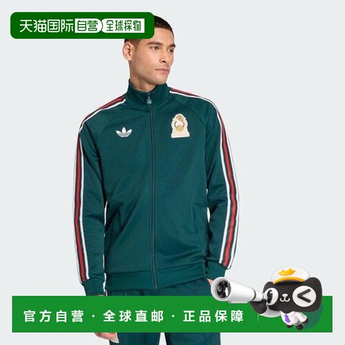 1h可退 日本直邮adidas 世界杯墨西哥国家队运动夹克 阿迪达斯