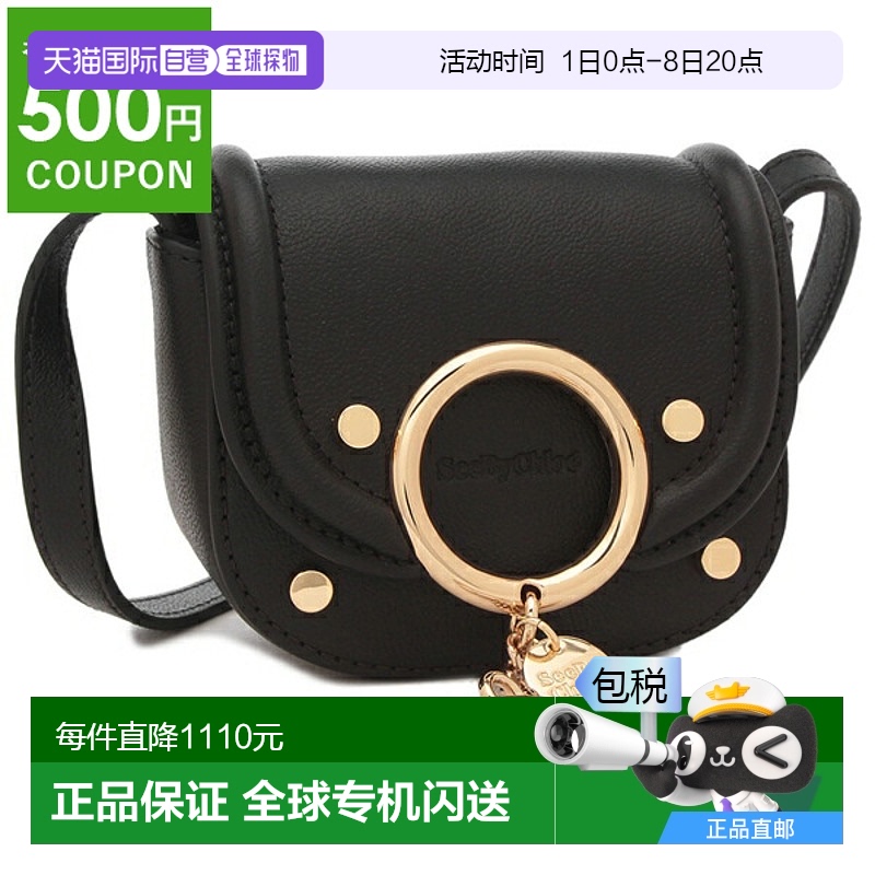 自营｜SEE BY CHLOE 单肩包Mala 迷你包女式 CHS23WPB26388 001