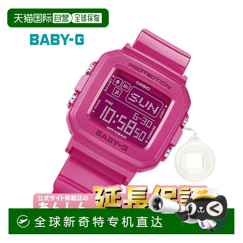 日本直邮卡西欧 BABY-G+PLUS BGD-10K-4JR 女士手表 CASIO 宝贝 G