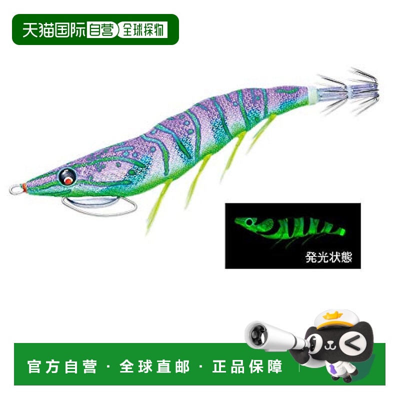 【日本直邮】Duel都路 木虾EZ-Q CAST PLUS 3.0号 夜光紫绿