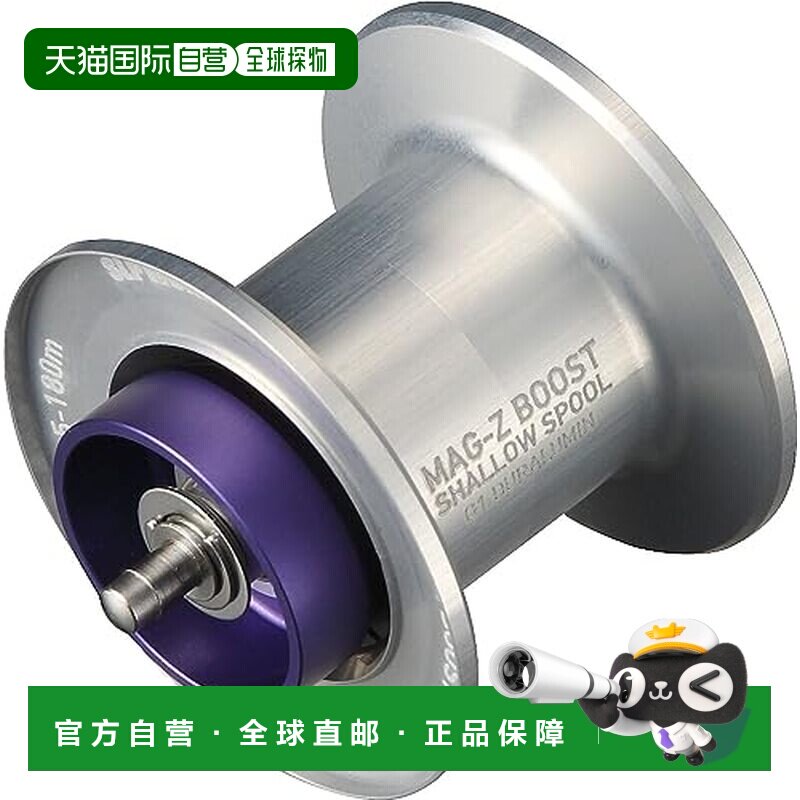 日本直邮Daiwa Slp Works RCSB MAG Z BOOST 1000S 浅槽线杯 G1图片