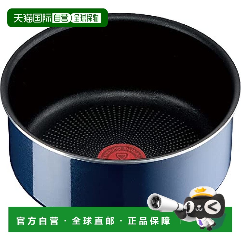 【日本直邮】T Fal特福 锅 可拆卸手柄的燃气不粘锅20cm 蓝色 L43