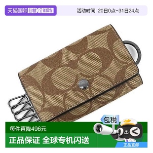 日本直郵Coach蔻馳男士 女士鑰匙包米色xF78675QBTN2Coach蔻馳O