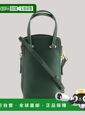 日本直邮TOMMY HILFIGER TH MODERN MINI CROSSOVER 女士单肩包