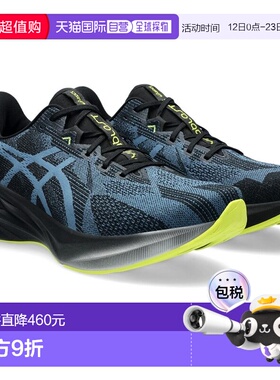 日潮跑腿ASICS亚瑟士 男款跑步鞋慢跑鞋 DYNABLAST 5 Black x Blu