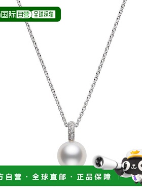 日潮跑腿MIKIMOTO御木本 白色南海珍珠钻石吊坠 18K白金 珍珠约10