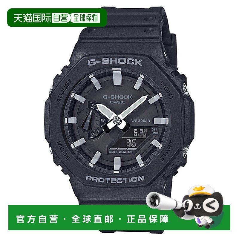日本直邮G-SHOCK 手表 GA-2100 系列 Ana-Digi M 手表 GA-2100-1A