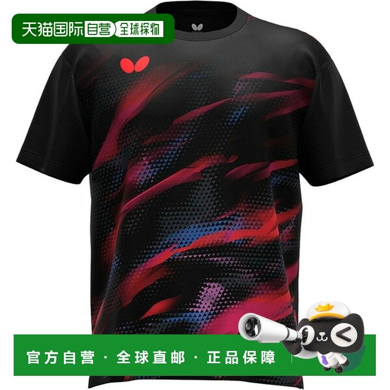 日本直邮蝴蝶 Adros 乒乓球短袖T恤 47420-278,运动服/休闲服装,运动T恤,淘宝优惠券,粉丝福利购,淘宝优惠卷