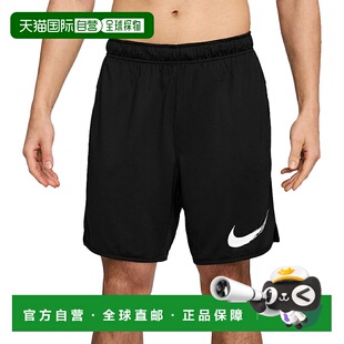 日本直邮Nike Dri-FIT TOTALITY 针织 7 英寸 U 短裤 男士运动训