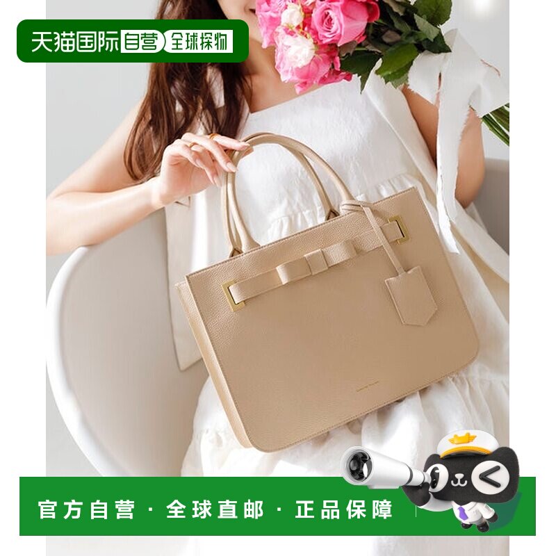 日本直邮Samantha Thavasa 埃姆舒舒Ⅱ 大号托特包 [331787002]