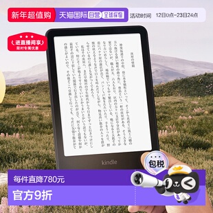 日本直邮日本直邮kindle 2024型号Paperwhite 签名版32GB7英寸阅