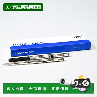 【99新未使用】日本直邮Montblanc 万宝龙圆珠笔替换芯细头2支替1