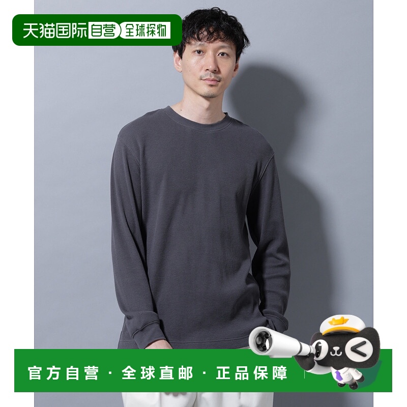 1h可退 日本直邮nano・universe 男士 长袖瓦弗T恤 全棉宽松