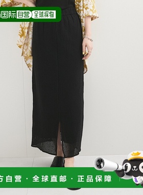 1h可退 日本直邮Adam et Rope'女士多彩条纹I型裙 2025AGUC25070