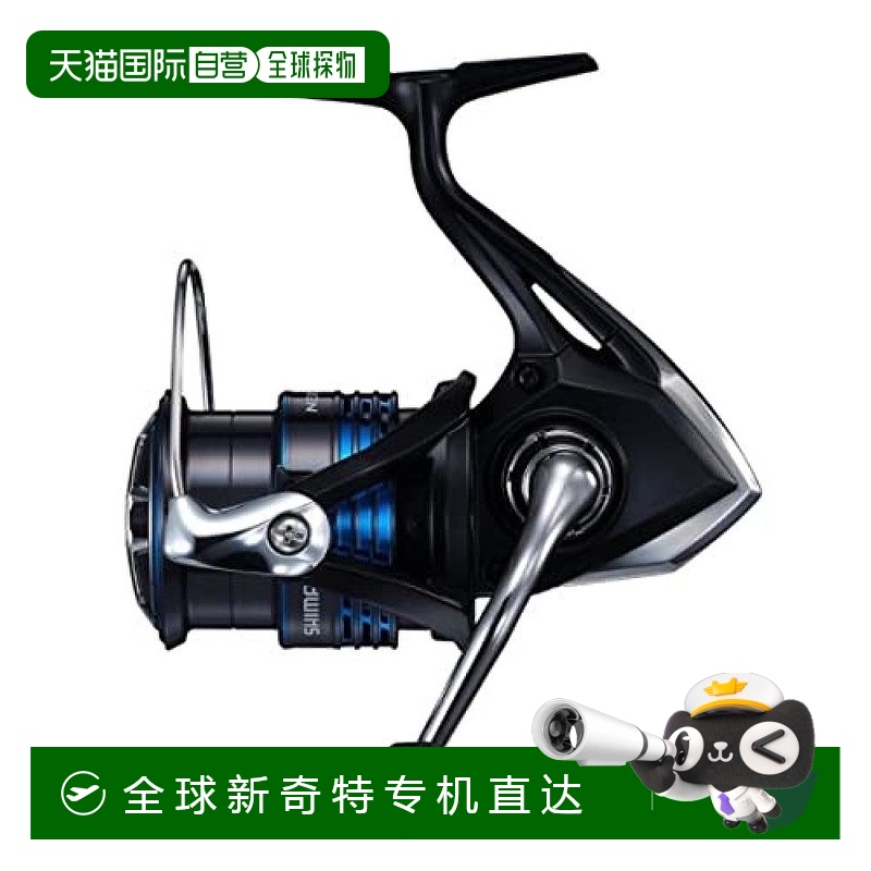 【日本直邮】Shimano禧玛诺 渔轮 21 Nexab 2500HG