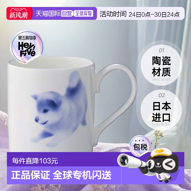 【日本直邮】Noritake则武 马克杯 400cc 微波炉洗碗机可 柴犬 骨