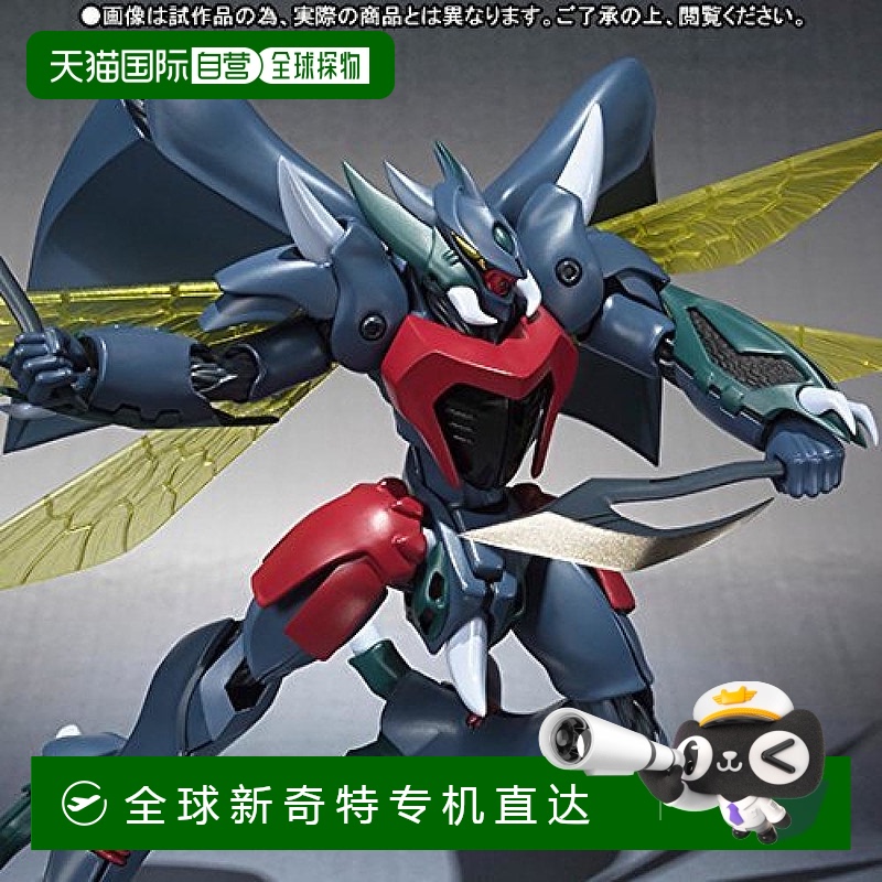 【日本直邮】ROBOT魂 SIDE AB Biaresu “圣战士丹拜因”人偶