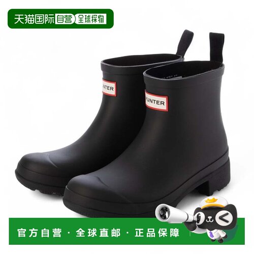 日本直邮HUNTER 中性必备黑色雨靴 切尔西靴