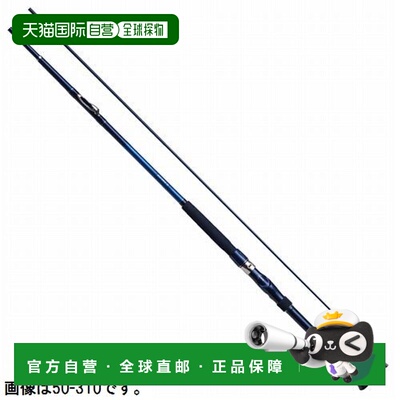 日本直邮Daiwa 船用鱼竿 IL Seapower 73 80-310