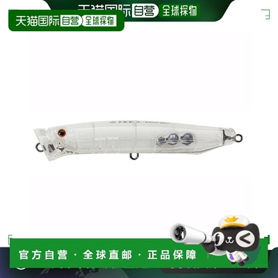 日本直邮 Tackle House 诱饵饲料 Popper CFP121SW 22.Clear