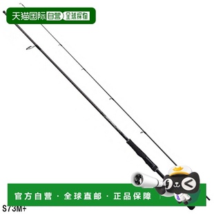2021款 日本直邮Shimano S73M 船用鲈鱼竿 Dialuna
