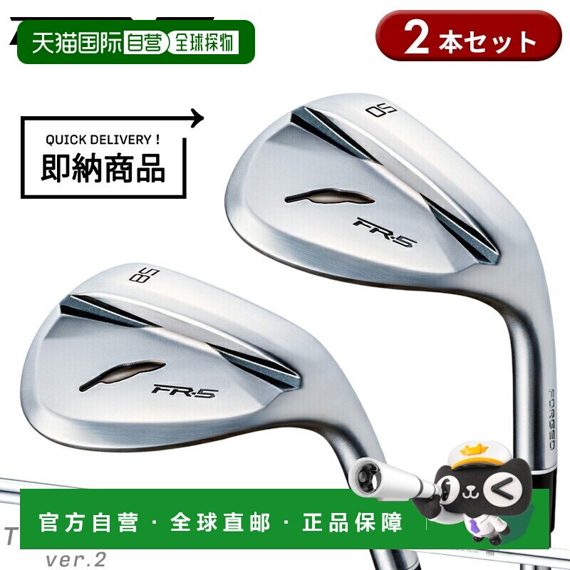 日本直邮右手款两件套：FOURTEEN FR-5 挖起杆珍珠缎面 TS-114w v - 实物图