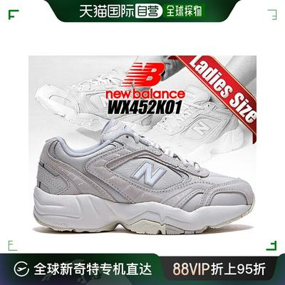 日本直邮NEW BALANCE WX452KO1 灰色 灰色 女士运动鞋 ABZORB