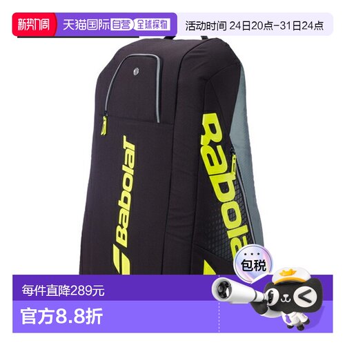 日本直邮Babolat Pure Aero 网球包球拍包12支装球拍包751238