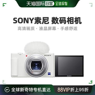 【日本直邮】SONY索尼普通数码相机 vlog相机ZV-1WC白色