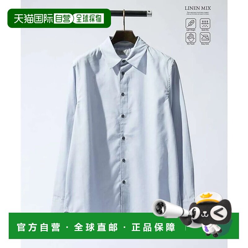 日本直邮ABAHOUSE 亚麻混纺轻薄长袖衬衫 萨克斯蓝休闲风
