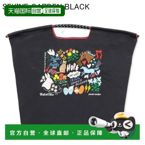 日本直邮ball&chain 环保袋中号大号可折叠购物袋A4手提袋刺绣款