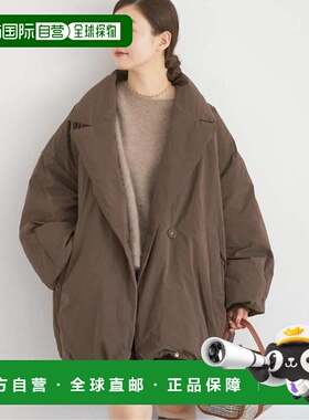 1h可退 日本直邮IENA ARTIROSA 防泼水茧型西装羽绒服