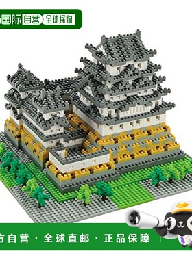 【日本直邮】Kawada纳米块姬路城益智儿童玩具小颗粒拼插积木模型