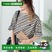 日本直邮Classical Elf 女士有机棉面板条纹短袖 1h可退 T恤 ce126