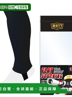 日本直邮ZETT-Zett Men's Baseball Flat Sockings（BK46）：黑色