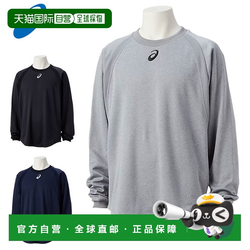 日本直邮ASICS 男士运动上衣 (2121A342) - 长袖外套圆弧下摆华夫