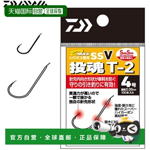 【日本直邮】达亿瓦D-MAX SSV Throwing Spirit T-2 6号 适用于日