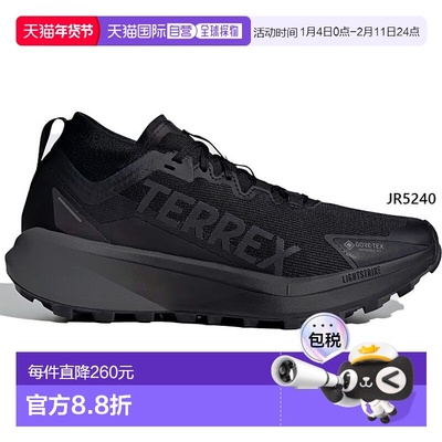 日本直邮阿迪达斯男士 Terrex Agravic GTX 越野跑鞋 登山越野跑