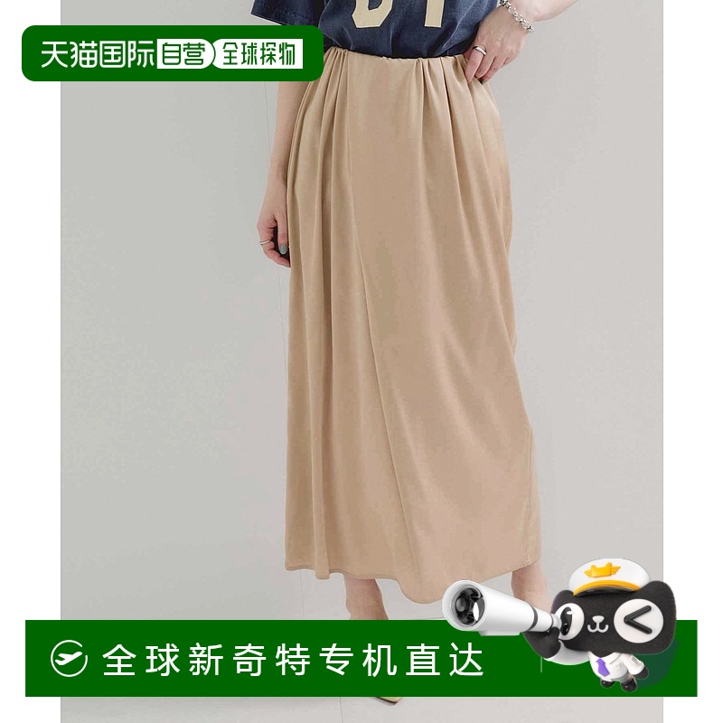 1h可退日本直邮LE CERCLE par rope'女士光泽感拉链风格半身裙 2